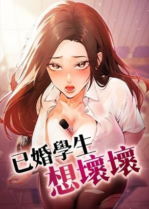 电锯人 封面